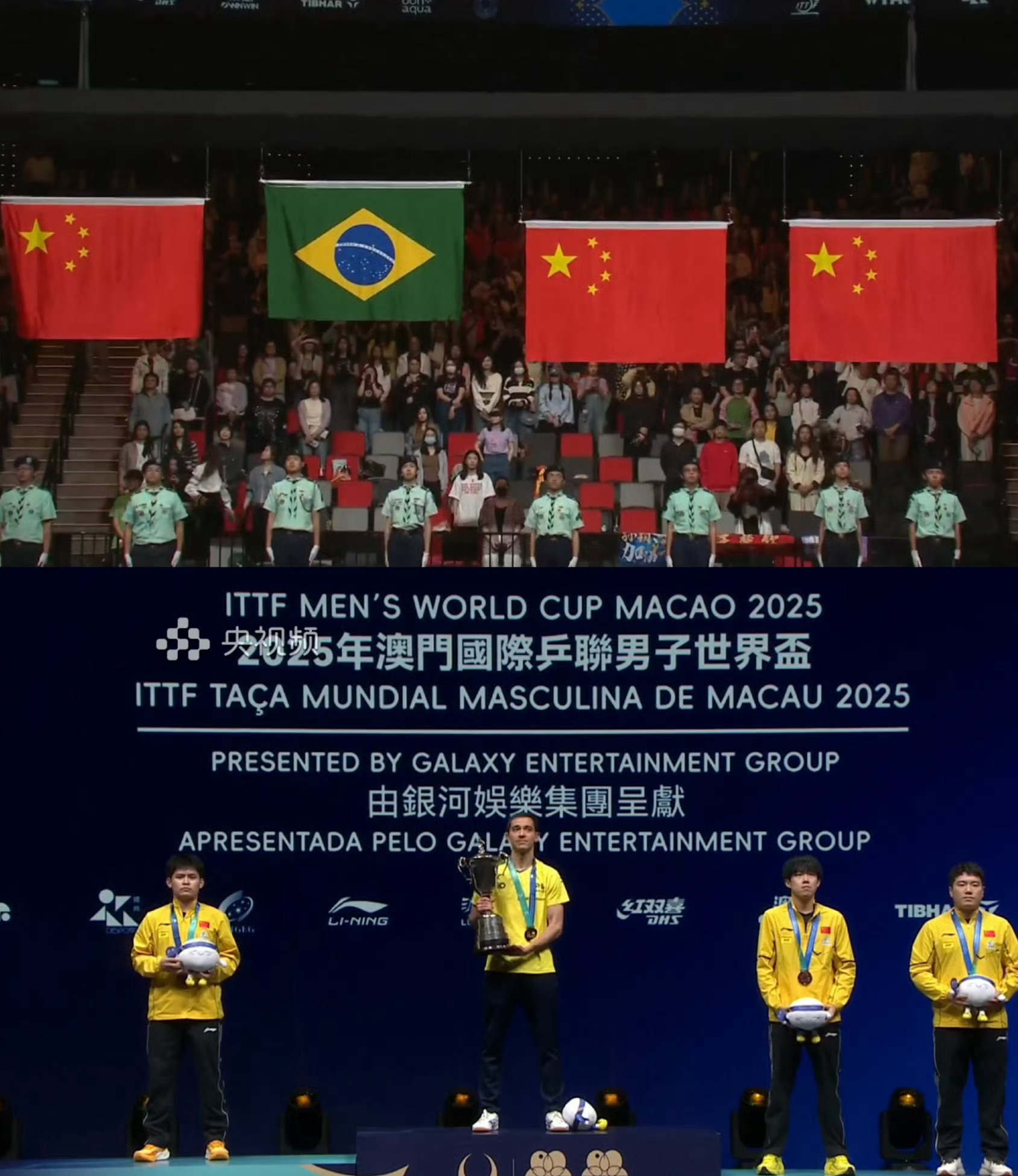 顶级球星亮相比赛场，带来绝佳表现