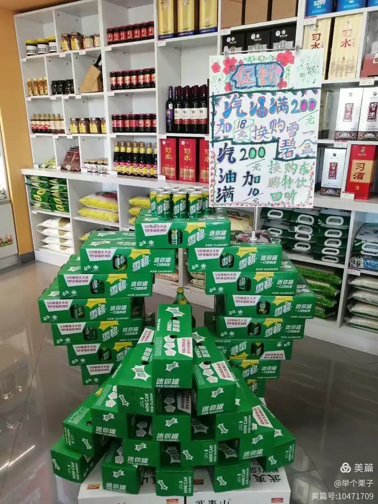 团队默契提升联赛战绩节节攀升