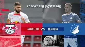 九州平台-关于霍芬海姆进攻火力不足，争议不断的信息