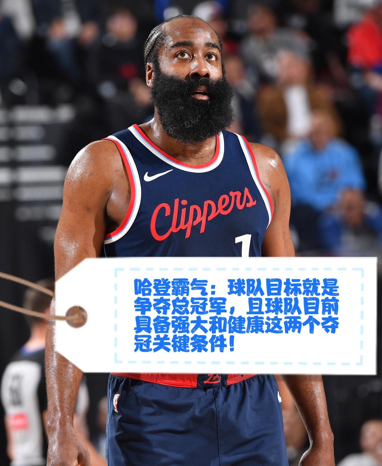 九州平台-关于快船队大胜对手首发阵容表现稳定传递胜利信号的信息
