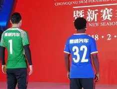九州平台-关于重庆斯威主场不敌北京人和防线失利的信息