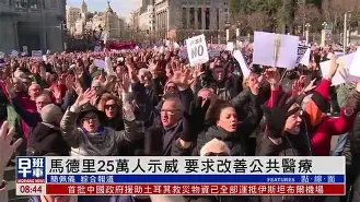 皇家马德里球迷愤怒示威,要求欧冠联赛公正裁判的简单介绍 皇家马德里球迷愤怒示威,要求欧冠联赛公正裁判的简单介绍